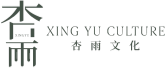 杏雨文化
